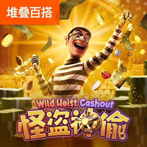 澳门49彩图6670331.com