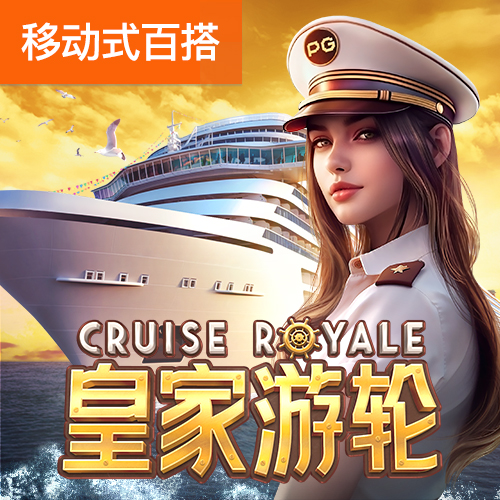 南宫PG官网正版