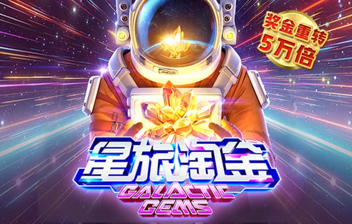 4438全国最大