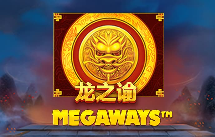 皇冠welcome登录手机版下载
