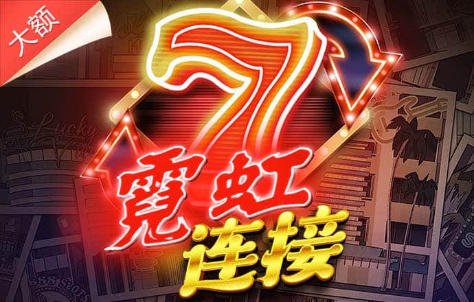 皇家娱乐app登录入口